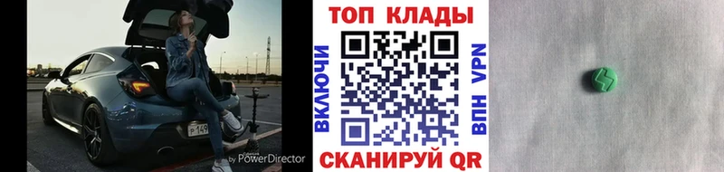 Магазин наркотиков Северо-Курильск ГАШ  АМФ  А ПВП  Меф мяу мяу  КОКАИН 