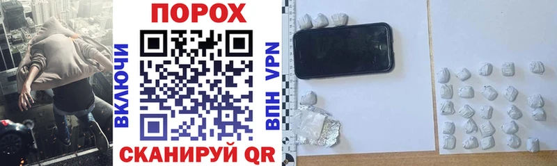где продают   Северо-Курильск  АМФЕТАМИН Розовый 
