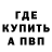 МДМА VHQ Illa Andrusj