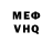 Alfa_PVP мука Brian Hickerson