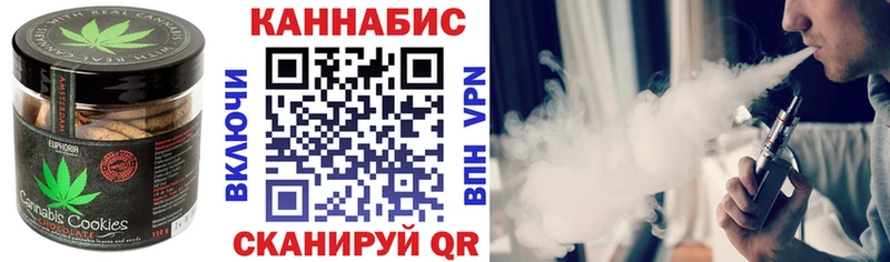 купить наркотики сайты  Северо-Курильск  Печенье с ТГК конопля 