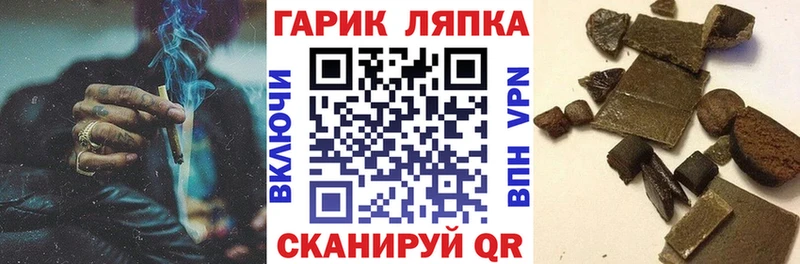 Гашиш Premium  Северо-Курильск 