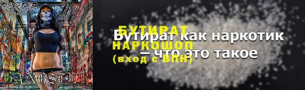 молекула духа Балабаново