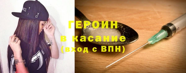 стафф Баксан