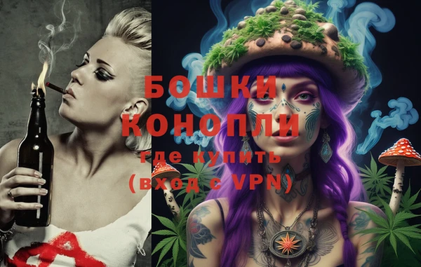 молекула духа Балабаново