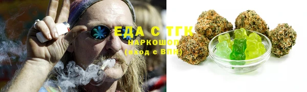 молекула духа Балабаново