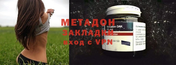 стафф Балахна