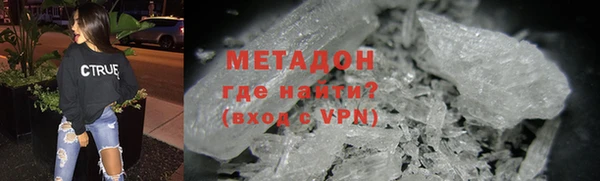 мяу мяу кристалл Белоозёрский