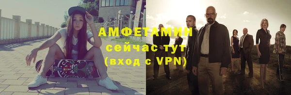 молекула духа Балабаново