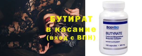 стафф Баксан