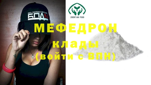 молекула духа Балабаново