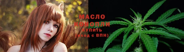стафф Балахна