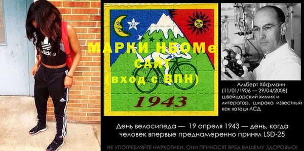 молекула духа Балабаново