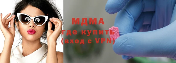 молекула духа Балабаново
