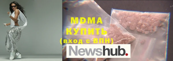 стафф Балахна