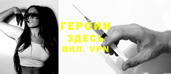 молекула духа Балабаново