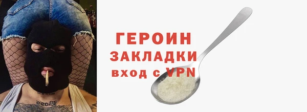 молекула духа Балабаново