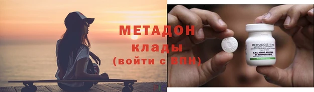 стафф Балахна
