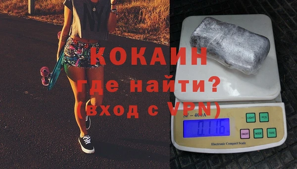 молекула духа Балабаново