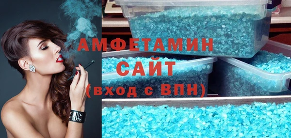 мет Белокуриха