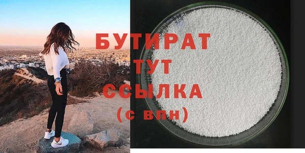мет Белокуриха