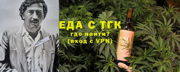 стафф Баксан
