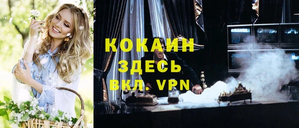 стафф Балахна