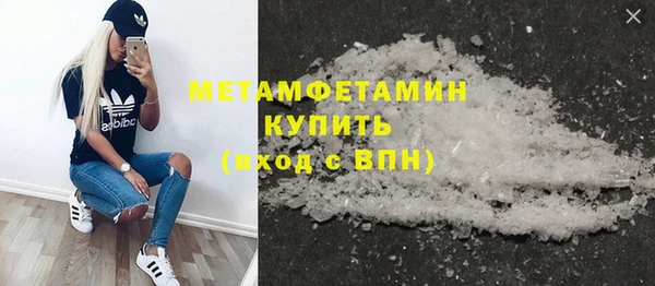 стафф Баксан