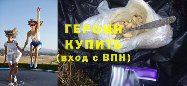 мет Белокуриха