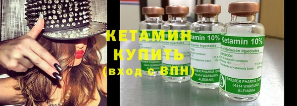 молекула духа Балабаново