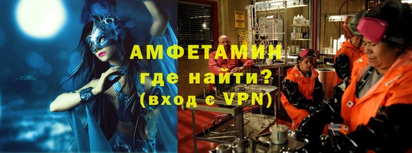 стафф Балахна
