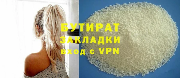 стафф Баксан