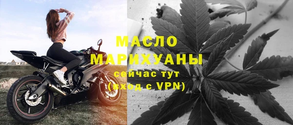 молекула духа Балабаново