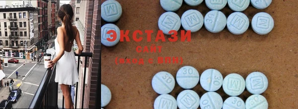 мяу мяу кристалл Белоозёрский