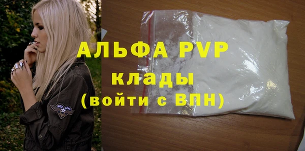 стафф Баксан