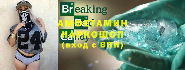 стафф Баксан