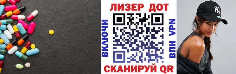 где купить наркоту  Северо-Курильск  LSD-25 экстази ecstasy 