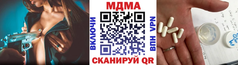 МДМА кристаллы  darknet телеграм  Северо-Курильск  хочу наркоту 