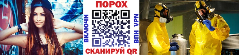 Метамфетамин Декстрометамфетамин 99.9%  Северо-Курильск 