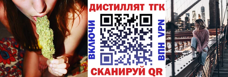 Дистиллят ТГК THC oil  Северо-Курильск 