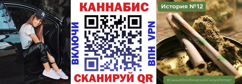 Бошки марихуана White Widow  Северо-Курильск 